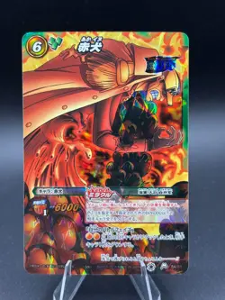 One Piece Miracle Battle Carddass Akainu Sakazuki Miracle 84/85 - Image 1