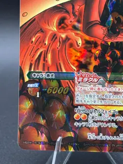 One Piece Miracle Battle Carddass Akainu Sakazuki Miracle 84/85 - Image 5