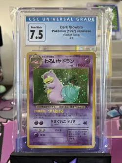 Dark Slowbro Rocket Gang Holo (Japanese) - Image 1
