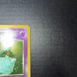 Dark Slowbro Rocket Gang Holo (Japanese) - Image 3