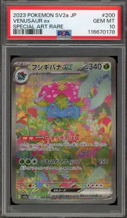Pokemon Venusaur ex 151 sv2a Japanese Special Art Rare #200 PSA 10 Gem Mint - Image 1