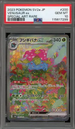 Pokemon Venusaur ex 151 sv2a Japanese Special Art Rare #200 PSA 10 Gem Mint - Image 1