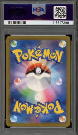 Pokemon Venusaur ex 151 sv2a Japanese Special Art Rare #200 PSA 10 Gem Mint - Image 2