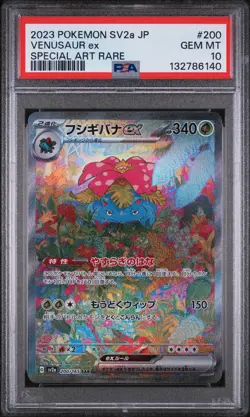 2023 POKEMON JAPANESE SV2A-POKEMON 151 SPECIAL ART RARE #200 VENUSAUR EX PSA 10 - Image 1