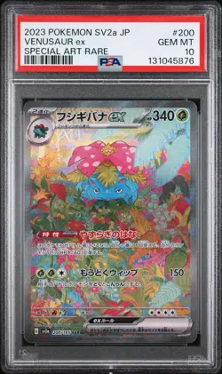 PSA 10 2023 POKEMON JAPANESE SV2A-POKEMON 151 #200 VENUSAUR EX SPECIAL ART RARE - Image 1