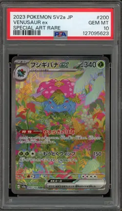 Pokemon Venusaur ex 151 sv2a Japanese Special Art Rare #200 PSA 10 Gem Mint - Image 1
