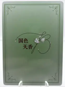 ❤ Goddess Story Anime Waifu NATIONAL BEAUTY Doujin Card SP-003 - Image 2