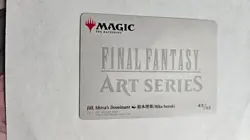 Jill, Shiva's Dominant Art Card (Gold-Stamped Signature) Art Series: Final... - Image 3