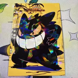 Cracked Ice Holo Gengar Database Non-TCG Pokemon Card - Image 1