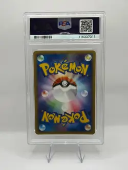 POKEMON DARK VENUSAUR WEB 1ST JAPANESE HOLO 41 PSA 10 GEM MINT RARE INVEST - Image 2