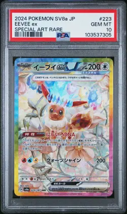 2024 POKEMON JPN SV8A-TERASTAL FEST EX SPECIAL ART RARE #223 EEVEE EX PSA 10 - Image 1