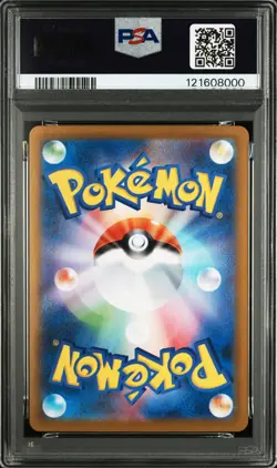 2024 POKEMON JPN SV8A-TERASTAL FEST EX SPECIAL ART RARE #202 FLAREON EX PSA 10 - Image 2