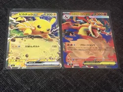 Mega Charizard Y ex 085/742 And 227/742 Pikachu- Start Deck 100 BC - Pokemon - Image 1