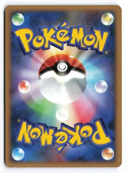 Raichu Entry Pack '08 Unlimited 2008 Holo Japanese Pokemon TCG LP - Image 2