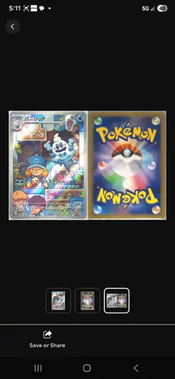 PSA 10 GEM MINT JAPANESE POKEMON 2023 VANILLISH 070/066 FUTURE FLASH SV4M - Image 4