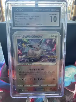 radiant Eevee Pokemon 2022 Japanese Pokemon go 55 of 71 Hollow - Image 1
