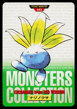 Oddish No. 043 Green Bandai Carddass Series 1-2 G Pokemon Japanese Near Mint - Image 1
