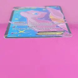 MP Mew EX Full Art RC24/RC25 Legendary Treasures Radiant Collection Holo - Image 3