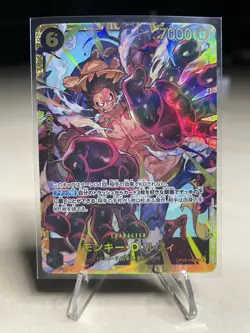 Monkey D. Luffy OP10-118 SEC ONE PIECE CARD GAME Royal Blood Japanese FREE SHIP! - Image 1