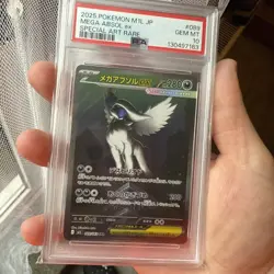 PSA 10 Mega Absol ex SAR 089/063 M1L Mega Brave Pokemon Card Japanese 2025 - Image 1