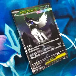 Absol ex - 089/063 - Full Art SAR Mega Brave M1L Japanese - Pokemon Card - NM - Image 3
