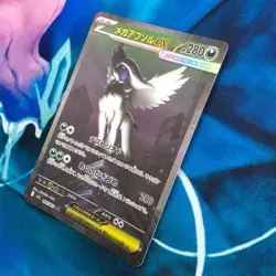 Absol ex - 089/063 - Full Art SAR Mega Brave M1L Japanese - Pokemon Card - NM - Image 4