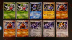 LP/HP JAPANESE Pokemon 11th MOVIE COMMEMORATION Set 10-Card LOT Holo Promo 2008 - Image 1