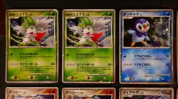 LP/HP JAPANESE Pokemon 11th MOVIE COMMEMORATION Set 10-Card LOT Holo Promo 2008 - Image 2