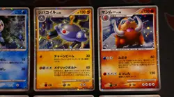 LP/HP JAPANESE Pokemon 11th MOVIE COMMEMORATION Set 10-Card LOT Holo Promo 2008 - Image 3