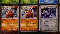 LP/HP JAPANESE Pokemon 11th MOVIE COMMEMORATION Set 10-Card LOT Holo Promo 2008 - Image 4