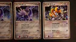 LP/HP JAPANESE Pokemon 11th MOVIE COMMEMORATION Set 10-Card LOT Holo Promo 2008 - Image 5