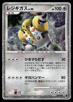 Regigas 009/009 11th Movie Commemoration Set Japanese Pokemon - Image 1