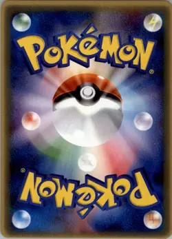 Pichu 031/PCG-P Pokemon Card Japanese PCG-P Promotional cards MP - Image 2