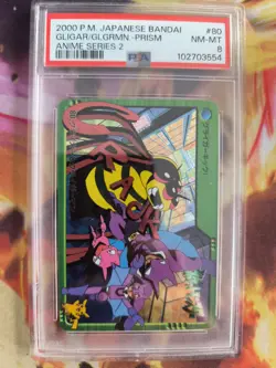 Pokemon Card #80 Gligar Gligarman Carddass Vending Prism Johto Japanese PSA 8 - Image 2