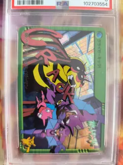 Pokemon Card #80 Gligar Gligarman Carddass Vending Prism Johto Japanese PSA 8 - Image 3