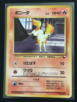 Ponyta Common Vending Machine cards Series 3 (Green) Japanese Pokemon Card - Image 1