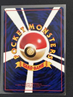 Ponyta Common Vending Machine cards Series 3 (Green) Japanese Pokemon Card - Image 2