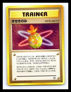 💥 Pokemon Japanese Miracle Berry Neo Genesis Vintage Card 1996 - Image 1