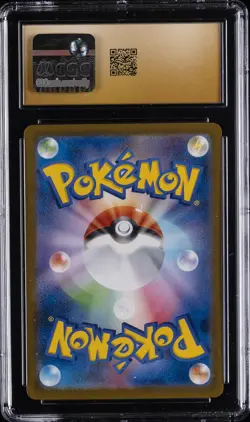 2024 POKEMON JPN TERASTAL FEST EX SPECIAL ART RARE SYLVEON EX CGC 10 PRISTINE - Image 2