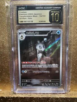 CGC Pristine 10 Pokemon Froslass 104/101SV6: Transformation Mask Holo Japanese - Image 1