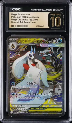 2025 POKEMON JPN SPECIAL ART RARE HOLO #233/193 MEGA FROSLASS EX CGC 10 PRISTINE - Image 1
