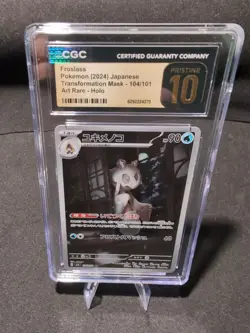 ✨✨ Pokemon Card - Froslass 104/101 AR - Transformation Mask - CGC PRISTINE 10 - Image 1