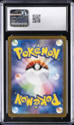 2024 POKEMON JPN TRANSFORMATION MASK ART RARE - HOLO SUNFLORA CGC 10 GEM MINT - Image 2