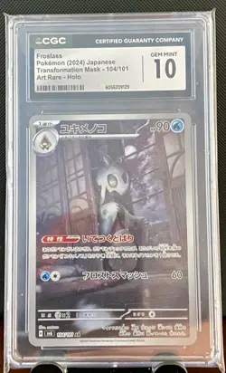 Froslass 104/101 JPN CGC GEM MINT 10 Pokemon 2024 Art Rate Transformation Mask - Image 1
