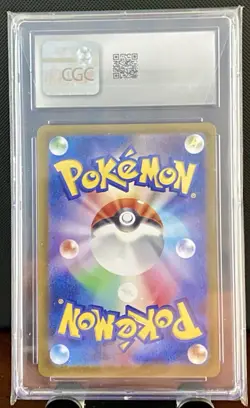 Froslass 104/101 JPN CGC GEM MINT 10 Pokemon 2024 Art Rate Transformation Mask - Image 2