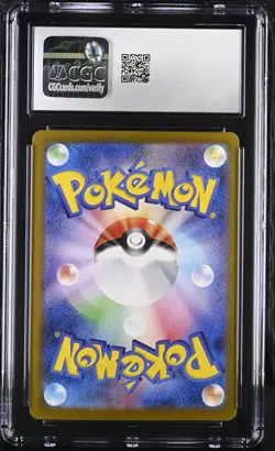 Pokemon CGC 10 Carmine SAR #130/101 Japanese Transformation Mask PSA - Image 2