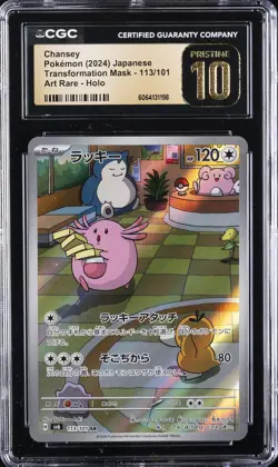2024 POKEMON JPN TRANSFORMATION MASK ART RARE HOLO CHANSEY CGC 10 PERFECT - Image 1
