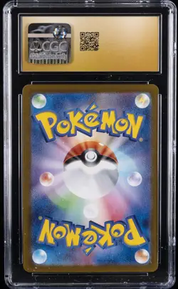 2024 POKEMON JPN TRANSFORMATION MASK ART RARE HOLO CHANSEY CGC 10 PERFECT - Image 2