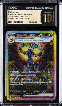 2024 POKEMON JPN TERASTAL FEST EX SPECIAL ART RARE UMBREON EX CGC 10 PRISTINE - Image 1