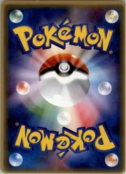 Togepi 034/PCG-P Pokemon Card Japanese PCG-P Promotional cards MP - Image 2